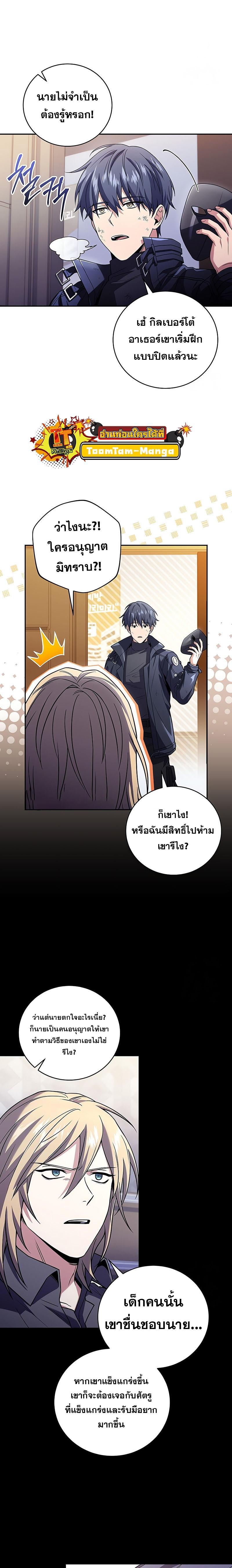 Manga-lc-com อ่านมังงะ อ่านการ์ตูน ออนไลน์ ฟรี Return of the frozen player ตอนที่ 1 2 3 4 5 6 7 8 9 10 11 12 13 14 ฟรี ไม่มีโฆษณา Manga-lc - อ่าน มังงะ อ่าน การ์ตูน ออนไลน์ อ่านมังงะ ฟรี