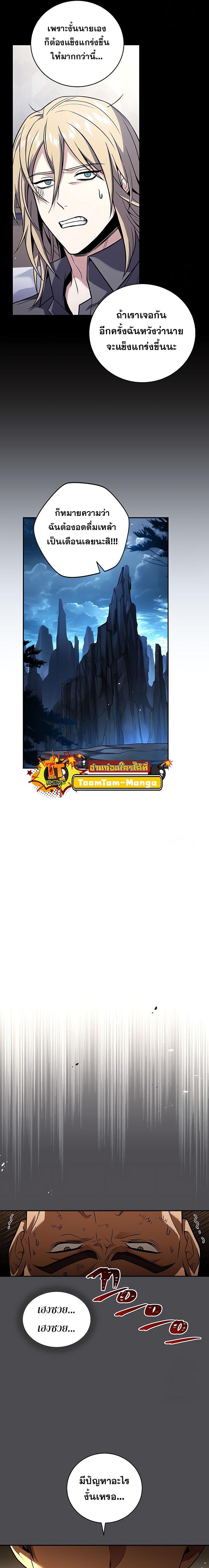 Manga-lc-com อ่านมังงะ อ่านการ์ตูน ออนไลน์ ฟรี Return of the frozen player ตอนที่ 1 2 3 4 5 6 7 8 9 10 11 12 13 14 ฟรี ไม่มีโฆษณา Manga-lc - อ่าน มังงะ อ่าน การ์ตูน ออนไลน์ อ่านมังงะ ฟรี