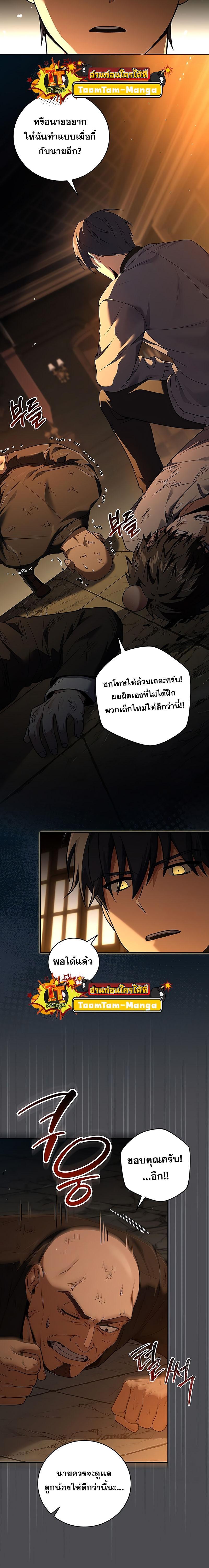 Manga-lc-com อ่านมังงะ อ่านการ์ตูน ออนไลน์ ฟรี Return of the frozen player ตอนที่ 1 2 3 4 5 6 7 8 9 10 11 12 13 14 ฟรี ไม่มีโฆษณา Manga-lc - อ่าน มังงะ อ่าน การ์ตูน ออนไลน์ อ่านมังงะ ฟรี