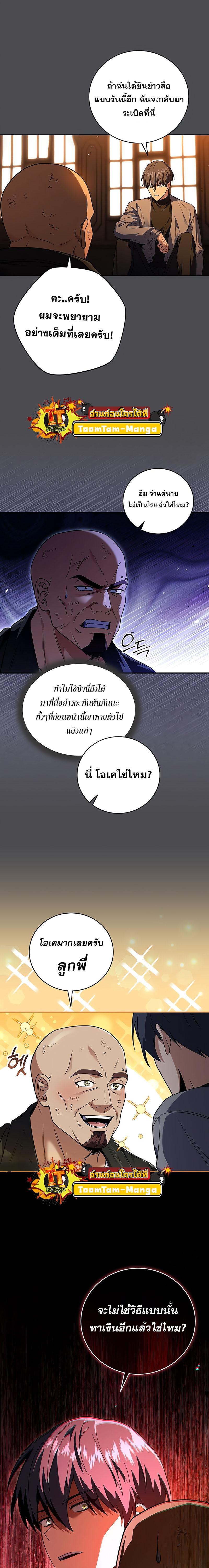 Manga-lc-com อ่านมังงะ อ่านการ์ตูน ออนไลน์ ฟรี Return of the frozen player ตอนที่ 1 2 3 4 5 6 7 8 9 10 11 12 13 14 ฟรี ไม่มีโฆษณา Manga-lc - อ่าน มังงะ อ่าน การ์ตูน ออนไลน์ อ่านมังงะ ฟรี