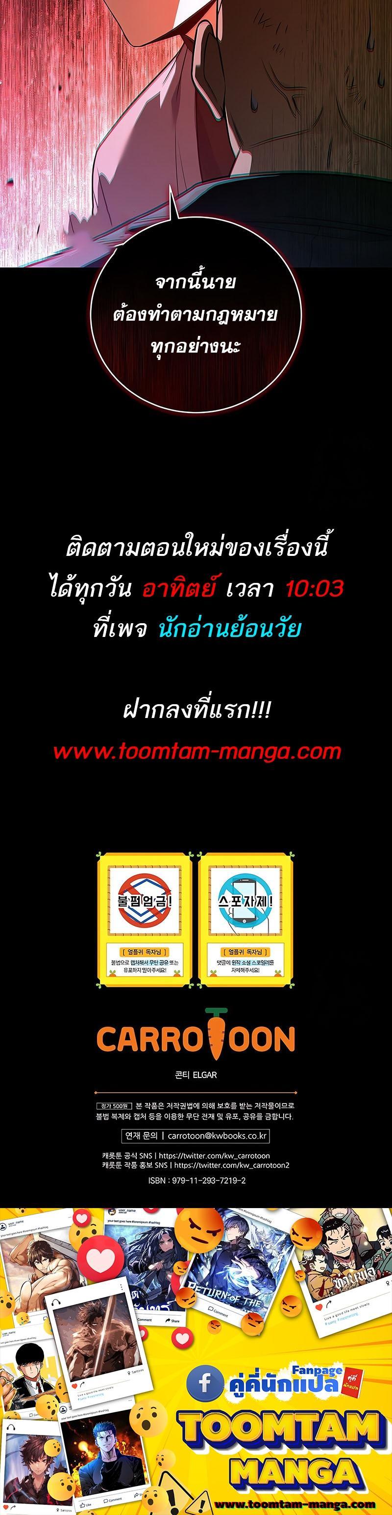 Manga-lc-com อ่านมังงะ อ่านการ์ตูน ออนไลน์ ฟรี Return of the frozen player ตอนที่ 1 2 3 4 5 6 7 8 9 10 11 12 13 14 ฟรี ไม่มีโฆษณา Manga-lc - อ่าน มังงะ อ่าน การ์ตูน ออนไลน์ อ่านมังงะ ฟรี