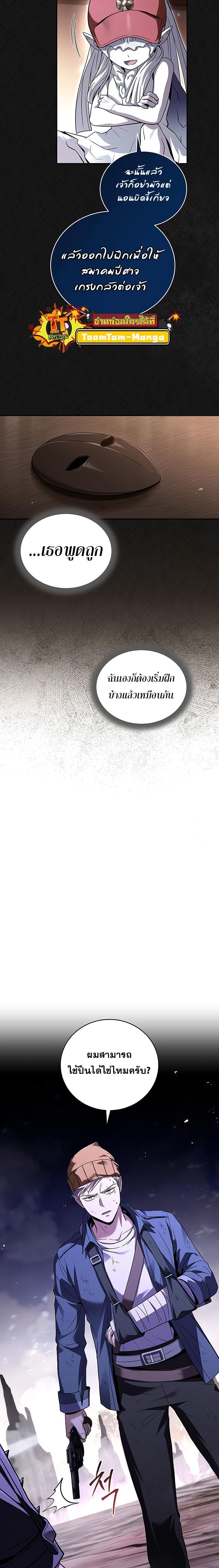 Manga-lc-com อ่านมังงะ อ่านการ์ตูน ออนไลน์ ฟรี Return of the frozen player ตอนที่ 1 2 3 4 5 6 7 8 9 10 11 12 13 14 ฟรี ไม่มีโฆษณา Manga-lc - อ่าน มังงะ อ่าน การ์ตูน ออนไลน์ อ่านมังงะ ฟรี