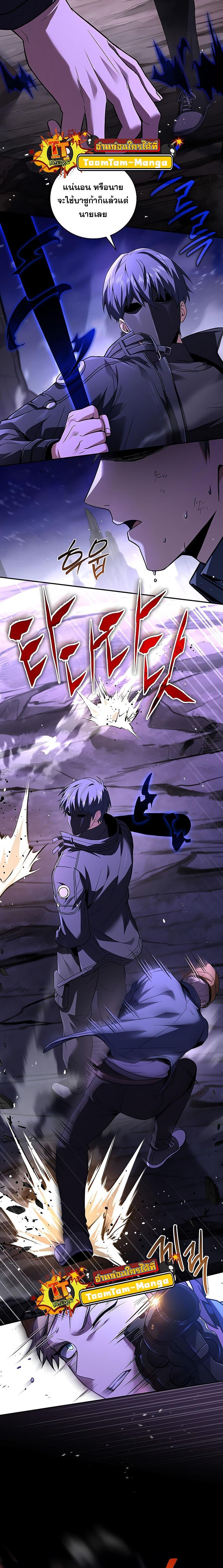 Manga-lc-com อ่านมังงะ อ่านการ์ตูน ออนไลน์ ฟรี Return of the frozen player ตอนที่ 1 2 3 4 5 6 7 8 9 10 11 12 13 14 ฟรี ไม่มีโฆษณา Manga-lc - อ่าน มังงะ อ่าน การ์ตูน ออนไลน์ อ่านมังงะ ฟรี