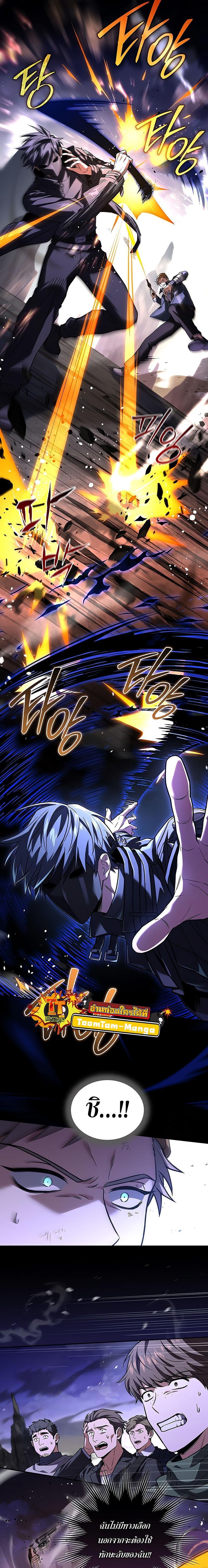 Manga-lc-com อ่านมังงะ อ่านการ์ตูน ออนไลน์ ฟรี Return of the frozen player ตอนที่ 1 2 3 4 5 6 7 8 9 10 11 12 13 14 ฟรี ไม่มีโฆษณา Manga-lc - อ่าน มังงะ อ่าน การ์ตูน ออนไลน์ อ่านมังงะ ฟรี