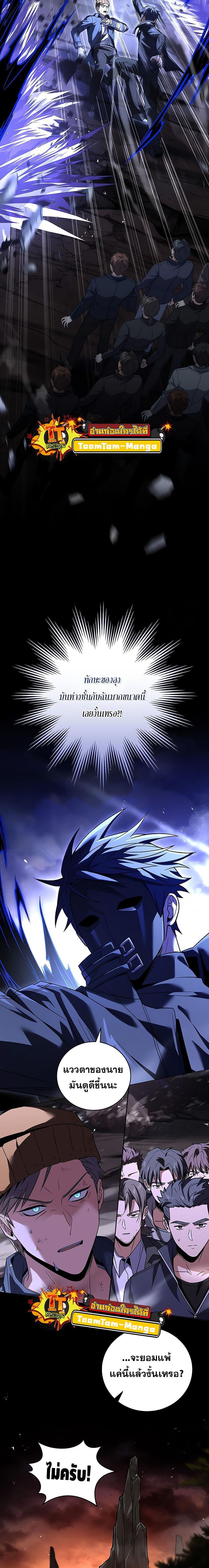 Manga-lc-com อ่านมังงะ อ่านการ์ตูน ออนไลน์ ฟรี Return of the frozen player ตอนที่ 1 2 3 4 5 6 7 8 9 10 11 12 13 14 ฟรี ไม่มีโฆษณา Manga-lc - อ่าน มังงะ อ่าน การ์ตูน ออนไลน์ อ่านมังงะ ฟรี