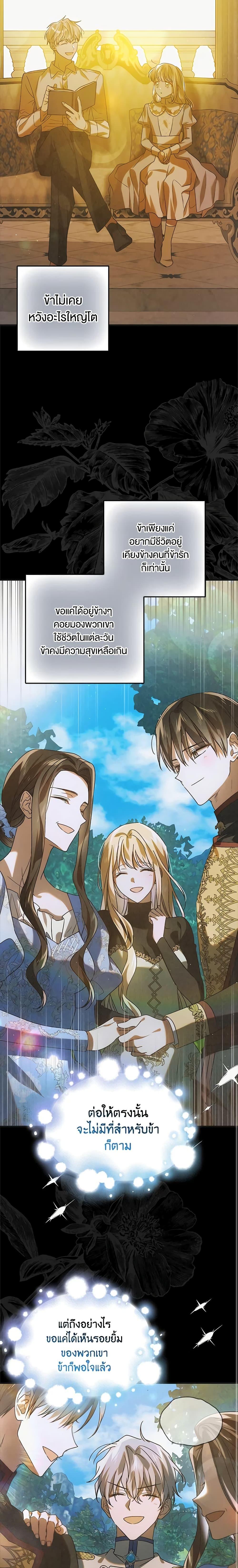 Manga-lc-com อ่านมังงะ อ่านการ์ตูน ออนไลน์ ฟรี A Way to Protect the Lovable You ตอนที่ 1 2 3 4 5 6 7 8 9 10 11 12 13 14 ฟรี ไม่มีโฆษณา Manga-lc - อ่าน มังงะ อ่าน การ์ตูน ออนไลน์ อ่านมังงะ ฟรี