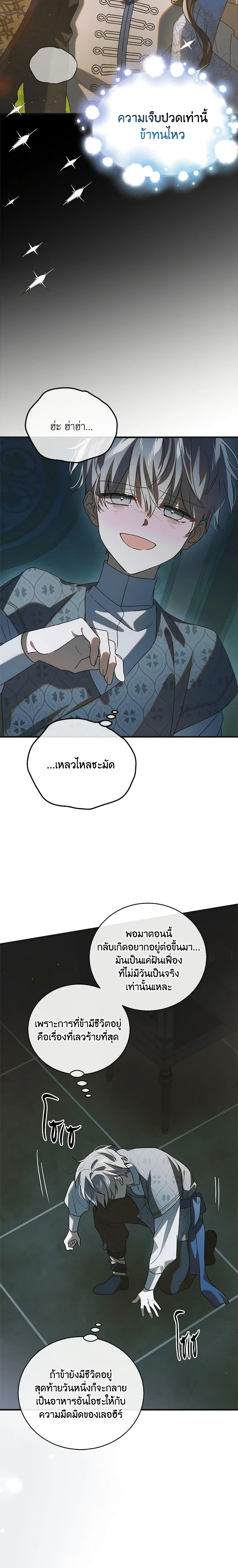 Manga-lc-com อ่านมังงะ อ่านการ์ตูน ออนไลน์ ฟรี A Way to Protect the Lovable You ตอนที่ 1 2 3 4 5 6 7 8 9 10 11 12 13 14 ฟรี ไม่มีโฆษณา Manga-lc - อ่าน มังงะ อ่าน การ์ตูน ออนไลน์ อ่านมังงะ ฟรี