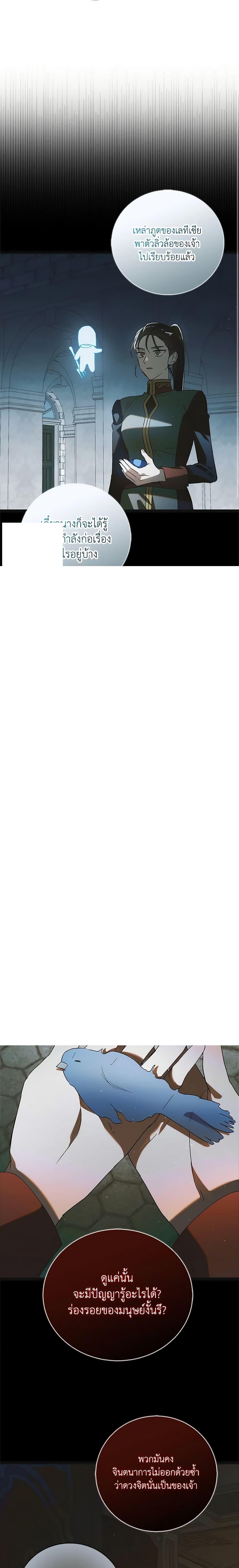 Manga-lc-com อ่านมังงะ อ่านการ์ตูน ออนไลน์ ฟรี A Way to Protect the Lovable You ตอนที่ 1 2 3 4 5 6 7 8 9 10 11 12 13 14 ฟรี ไม่มีโฆษณา Manga-lc - อ่าน มังงะ อ่าน การ์ตูน ออนไลน์ อ่านมังงะ ฟรี