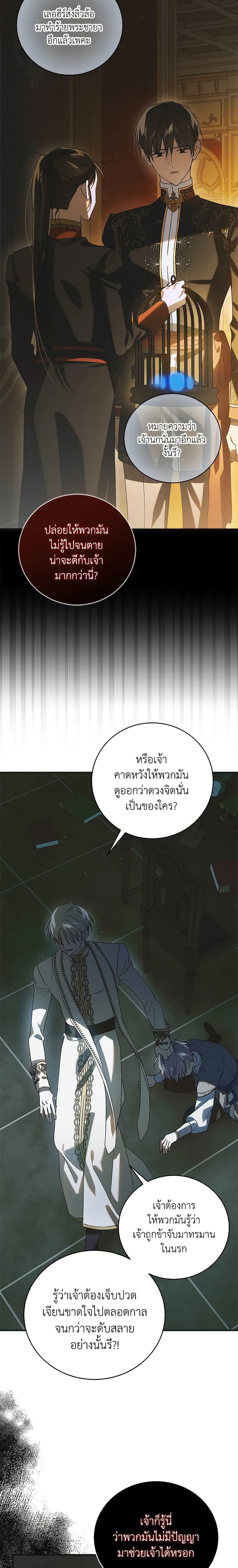 Manga-lc-com อ่านมังงะ อ่านการ์ตูน ออนไลน์ ฟรี A Way to Protect the Lovable You ตอนที่ 1 2 3 4 5 6 7 8 9 10 11 12 13 14 ฟรี ไม่มีโฆษณา Manga-lc - อ่าน มังงะ อ่าน การ์ตูน ออนไลน์ อ่านมังงะ ฟรี