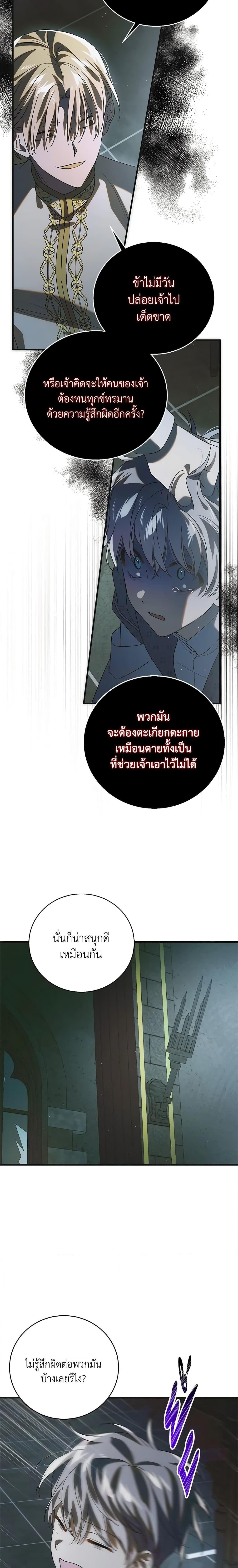 Manga-lc-com อ่านมังงะ อ่านการ์ตูน ออนไลน์ ฟรี A Way to Protect the Lovable You ตอนที่ 1 2 3 4 5 6 7 8 9 10 11 12 13 14 ฟรี ไม่มีโฆษณา Manga-lc - อ่าน มังงะ อ่าน การ์ตูน ออนไลน์ อ่านมังงะ ฟรี