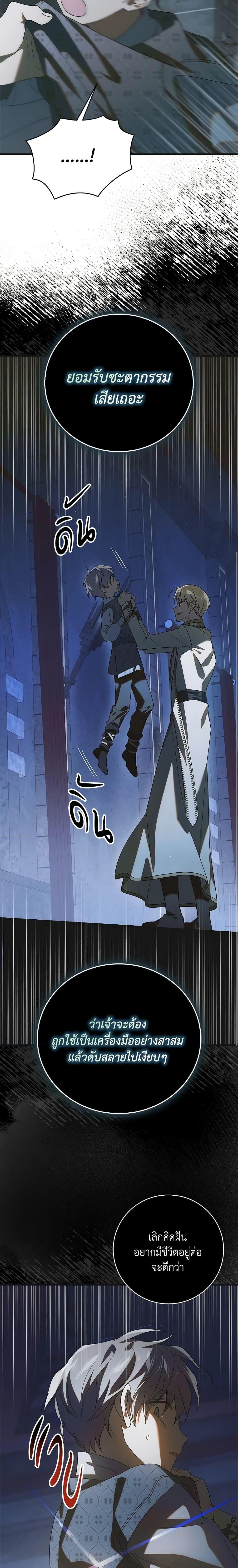 Manga-lc-com อ่านมังงะ อ่านการ์ตูน ออนไลน์ ฟรี A Way to Protect the Lovable You ตอนที่ 1 2 3 4 5 6 7 8 9 10 11 12 13 14 ฟรี ไม่มีโฆษณา Manga-lc - อ่าน มังงะ อ่าน การ์ตูน ออนไลน์ อ่านมังงะ ฟรี