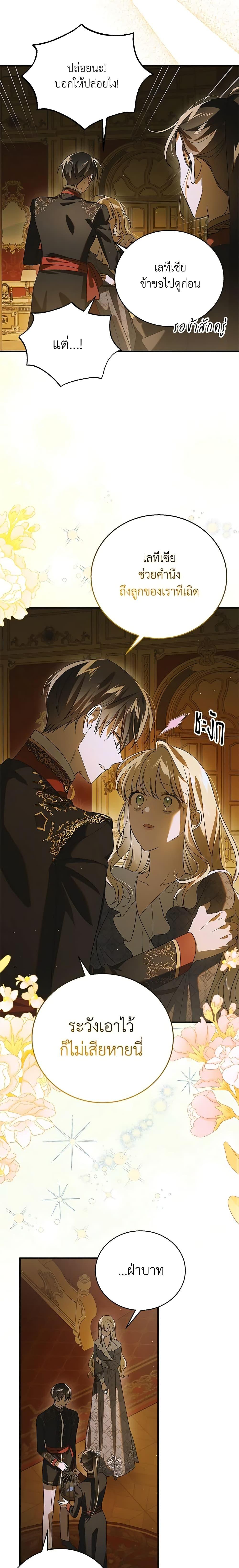 Manga-lc-com อ่านมังงะ อ่านการ์ตูน ออนไลน์ ฟรี A Way to Protect the Lovable You ตอนที่ 1 2 3 4 5 6 7 8 9 10 11 12 13 14 ฟรี ไม่มีโฆษณา Manga-lc - อ่าน มังงะ อ่าน การ์ตูน ออนไลน์ อ่านมังงะ ฟรี