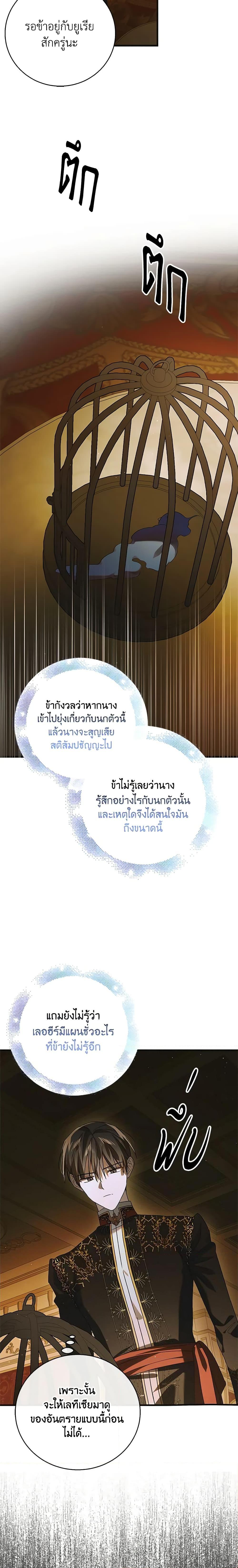 Manga-lc-com อ่านมังงะ อ่านการ์ตูน ออนไลน์ ฟรี A Way to Protect the Lovable You ตอนที่ 1 2 3 4 5 6 7 8 9 10 11 12 13 14 ฟรี ไม่มีโฆษณา Manga-lc - อ่าน มังงะ อ่าน การ์ตูน ออนไลน์ อ่านมังงะ ฟรี