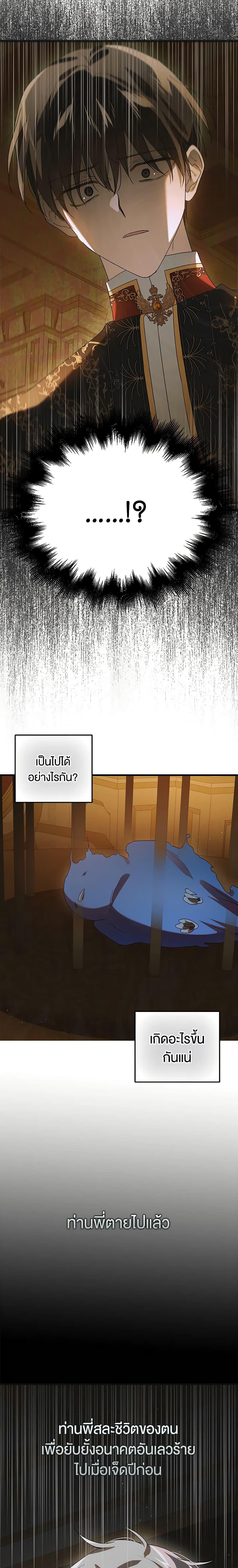 Manga-lc-com อ่านมังงะ อ่านการ์ตูน ออนไลน์ ฟรี A Way to Protect the Lovable You ตอนที่ 1 2 3 4 5 6 7 8 9 10 11 12 13 14 ฟรี ไม่มีโฆษณา Manga-lc - อ่าน มังงะ อ่าน การ์ตูน ออนไลน์ อ่านมังงะ ฟรี