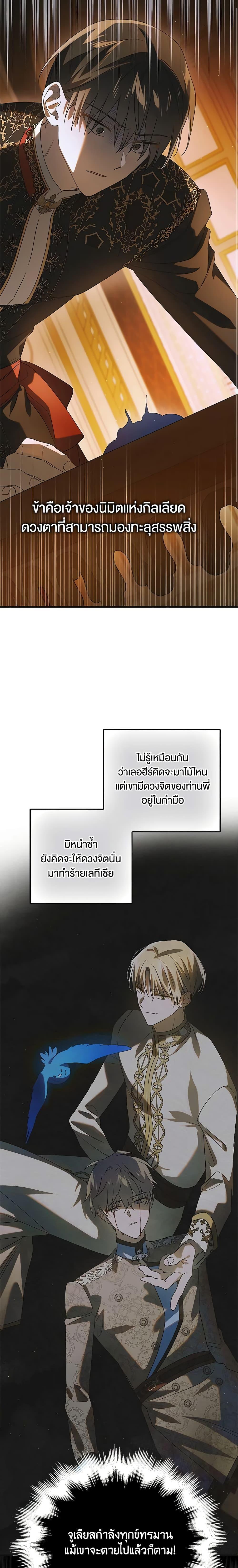 Manga-lc-com อ่านมังงะ อ่านการ์ตูน ออนไลน์ ฟรี A Way to Protect the Lovable You ตอนที่ 1 2 3 4 5 6 7 8 9 10 11 12 13 14 ฟรี ไม่มีโฆษณา Manga-lc - อ่าน มังงะ อ่าน การ์ตูน ออนไลน์ อ่านมังงะ ฟรี