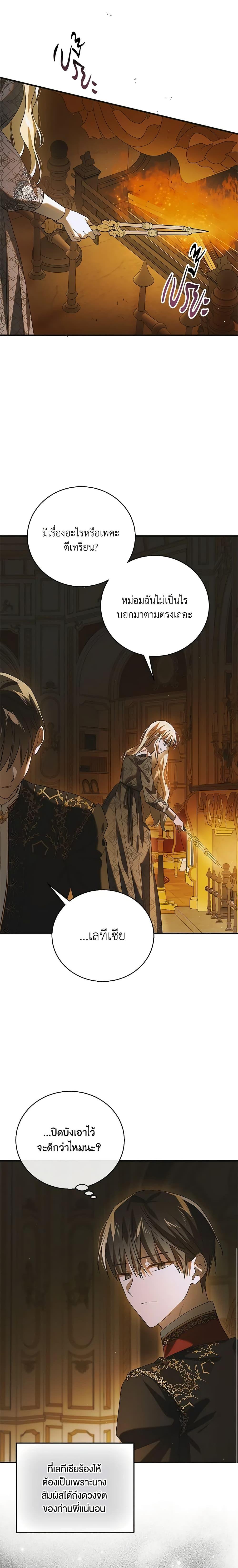 Manga-lc-com อ่านมังงะ อ่านการ์ตูน ออนไลน์ ฟรี A Way to Protect the Lovable You ตอนที่ 1 2 3 4 5 6 7 8 9 10 11 12 13 14 ฟรี ไม่มีโฆษณา Manga-lc - อ่าน มังงะ อ่าน การ์ตูน ออนไลน์ อ่านมังงะ ฟรี