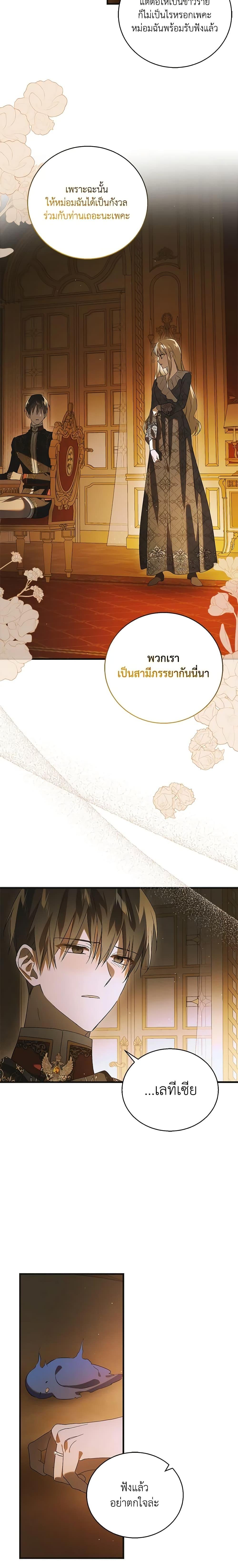 Manga-lc-com อ่านมังงะ อ่านการ์ตูน ออนไลน์ ฟรี A Way to Protect the Lovable You ตอนที่ 1 2 3 4 5 6 7 8 9 10 11 12 13 14 ฟรี ไม่มีโฆษณา Manga-lc - อ่าน มังงะ อ่าน การ์ตูน ออนไลน์ อ่านมังงะ ฟรี