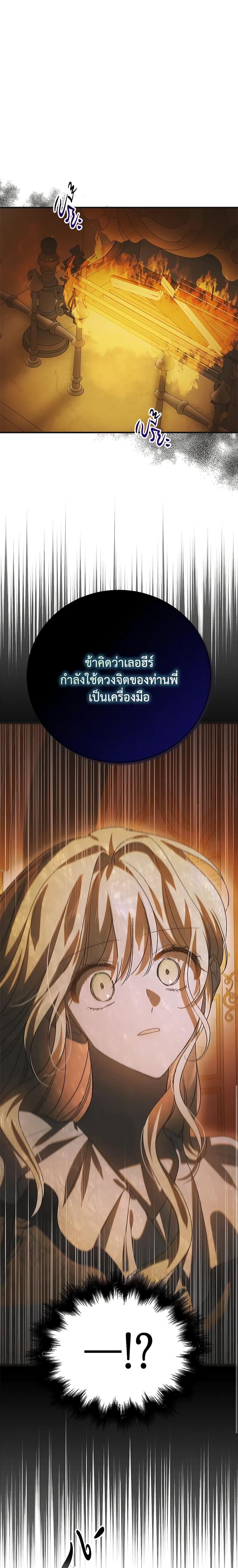 Manga-lc-com อ่านมังงะ อ่านการ์ตูน ออนไลน์ ฟรี A Way to Protect the Lovable You ตอนที่ 1 2 3 4 5 6 7 8 9 10 11 12 13 14 ฟรี ไม่มีโฆษณา Manga-lc - อ่าน มังงะ อ่าน การ์ตูน ออนไลน์ อ่านมังงะ ฟรี