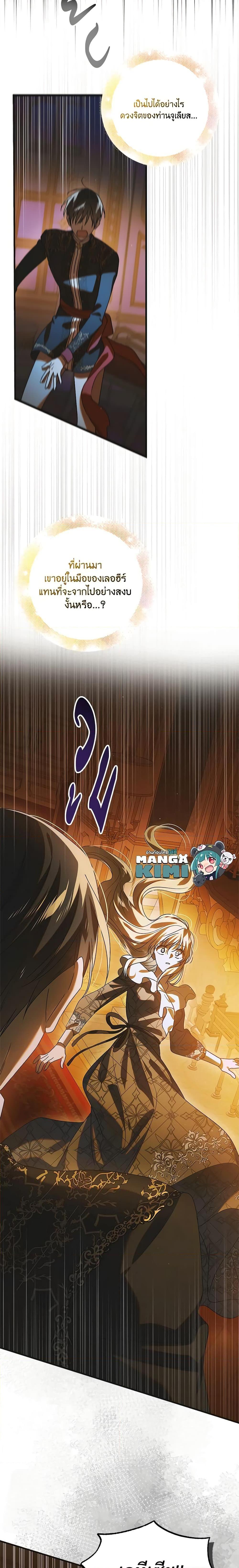 Manga-lc-com อ่านมังงะ อ่านการ์ตูน ออนไลน์ ฟรี A Way to Protect the Lovable You ตอนที่ 1 2 3 4 5 6 7 8 9 10 11 12 13 14 ฟรี ไม่มีโฆษณา Manga-lc - อ่าน มังงะ อ่าน การ์ตูน ออนไลน์ อ่านมังงะ ฟรี