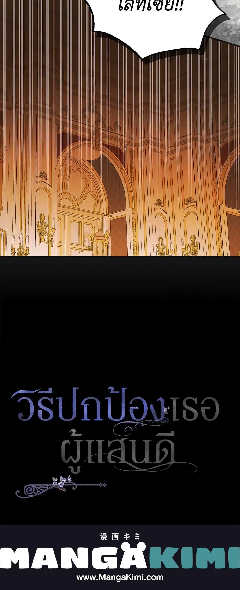 Manga-lc-com อ่านมังงะ อ่านการ์ตูน ออนไลน์ ฟรี A Way to Protect the Lovable You ตอนที่ 1 2 3 4 5 6 7 8 9 10 11 12 13 14 ฟรี ไม่มีโฆษณา Manga-lc - อ่าน มังงะ อ่าน การ์ตูน ออนไลน์ อ่านมังงะ ฟรี