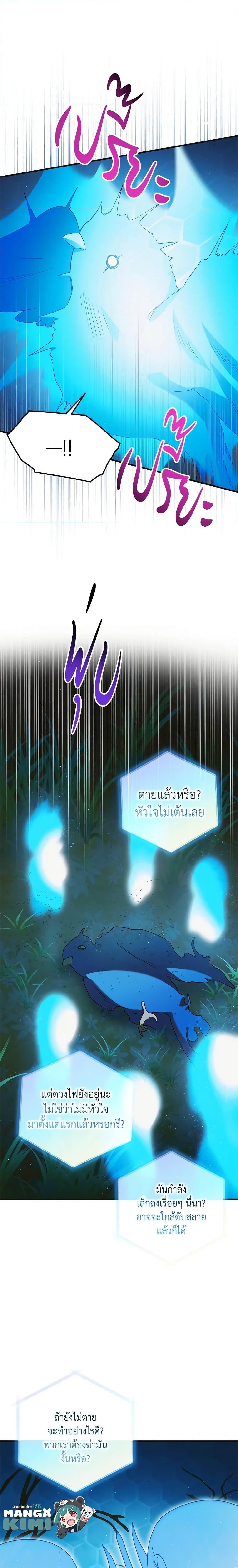 Manga-lc-com อ่านมังงะ อ่านการ์ตูน ออนไลน์ ฟรี A Way to Protect the Lovable You ตอนที่ 1 2 3 4 5 6 7 8 9 10 11 12 13 14 ฟรี ไม่มีโฆษณา Manga-lc - อ่าน มังงะ อ่าน การ์ตูน ออนไลน์ อ่านมังงะ ฟรี