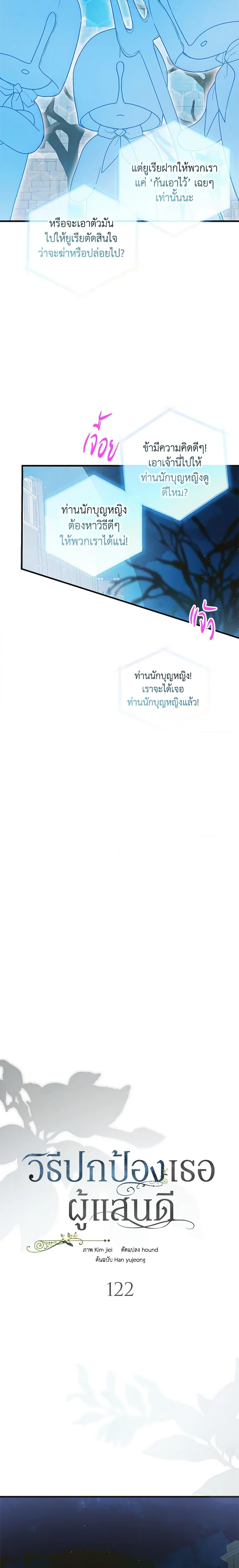 Manga-lc-com อ่านมังงะ อ่านการ์ตูน ออนไลน์ ฟรี A Way to Protect the Lovable You ตอนที่ 1 2 3 4 5 6 7 8 9 10 11 12 13 14 ฟรี ไม่มีโฆษณา Manga-lc - อ่าน มังงะ อ่าน การ์ตูน ออนไลน์ อ่านมังงะ ฟรี