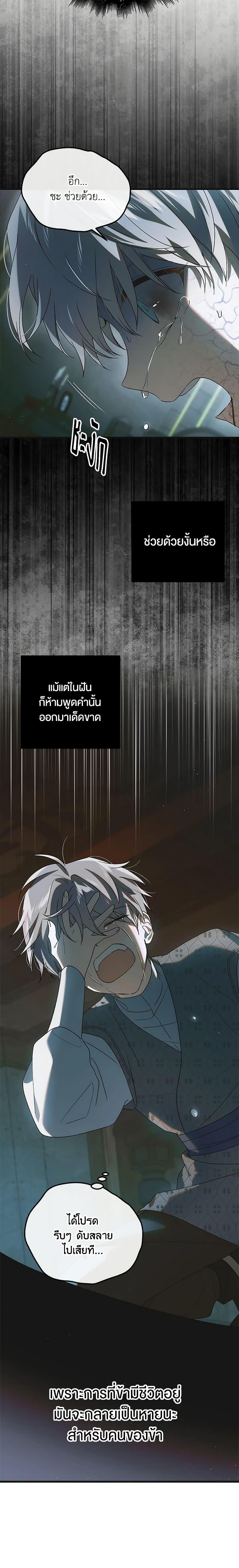 Manga-lc-com อ่านมังงะ อ่านการ์ตูน ออนไลน์ ฟรี A Way to Protect the Lovable You ตอนที่ 1 2 3 4 5 6 7 8 9 10 11 12 13 14 ฟรี ไม่มีโฆษณา Manga-lc - อ่าน มังงะ อ่าน การ์ตูน ออนไลน์ อ่านมังงะ ฟรี