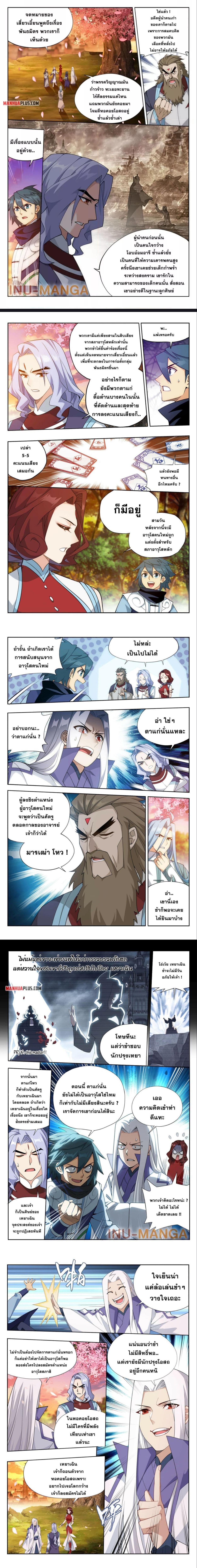 Manga-lc-com อ่านมังงะ อ่านการ์ตูน ออนไลน์ ฟรี Doupo Cangqiong ตอนที่ 1 2 3 4 5 6 7 8 9 10 11 12 13 14 ฟรี ไม่มีโฆษณา Manga-lc - อ่าน มังงะ อ่าน การ์ตูน ออนไลน์ อ่านมังงะ ฟรี