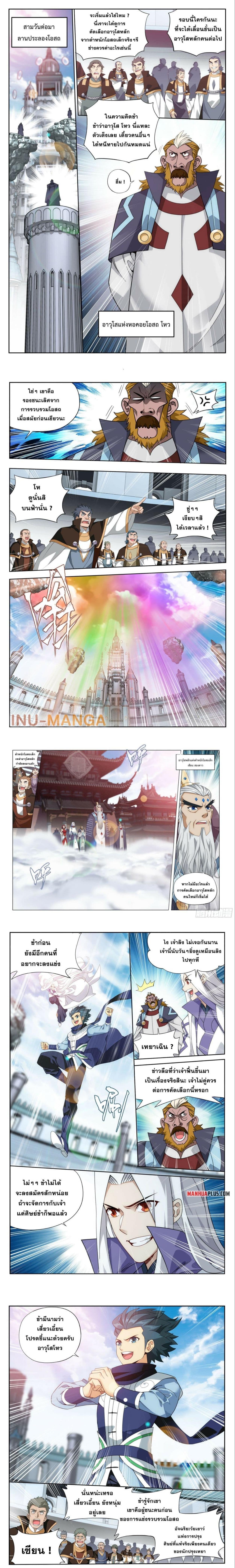 Manga-lc-com อ่านมังงะ อ่านการ์ตูน ออนไลน์ ฟรี Doupo Cangqiong ตอนที่ 1 2 3 4 5 6 7 8 9 10 11 12 13 14 ฟรี ไม่มีโฆษณา Manga-lc - อ่าน มังงะ อ่าน การ์ตูน ออนไลน์ อ่านมังงะ ฟรี