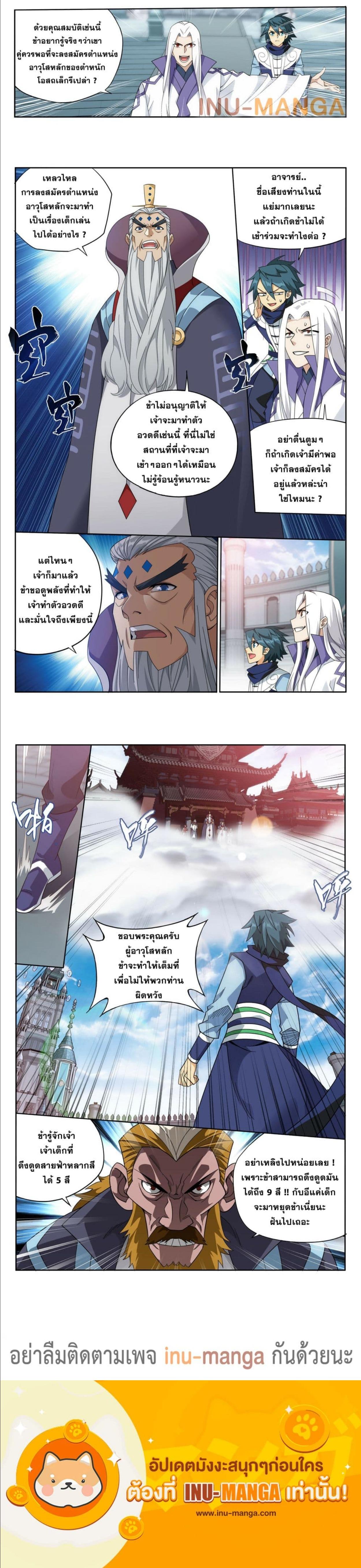 Manga-lc-com อ่านมังงะ อ่านการ์ตูน ออนไลน์ ฟรี Doupo Cangqiong ตอนที่ 1 2 3 4 5 6 7 8 9 10 11 12 13 14 ฟรี ไม่มีโฆษณา Manga-lc - อ่าน มังงะ อ่าน การ์ตูน ออนไลน์ อ่านมังงะ ฟรี