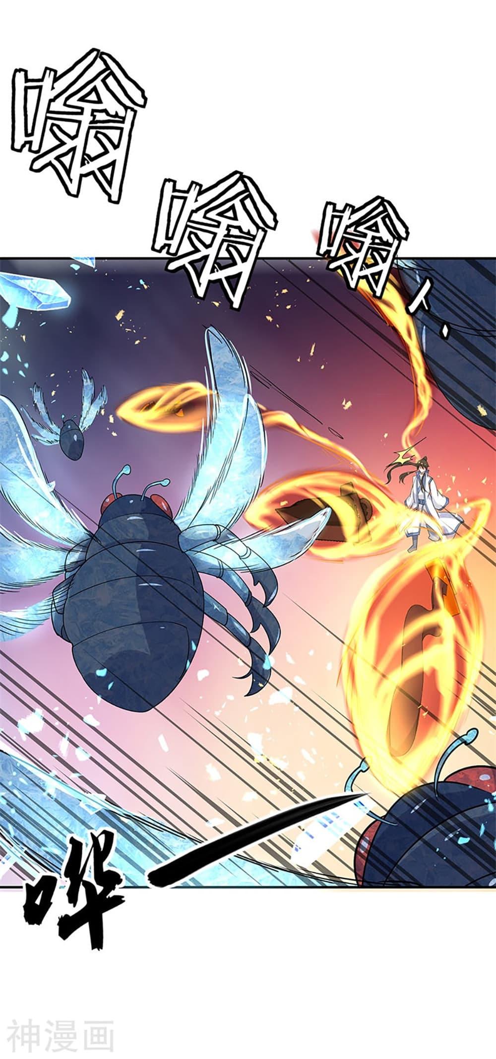 Manga-lc-com อ่านมังงะ อ่านการ์ตูน ออนไลน์ ฟรี Peerless Battle Spirit (Tian Cang Zi Dongman) ตอนที่ 1 2 3 4 5 6 7 8 9 10 11 12 13 14 ฟรี ไม่มีโฆษณา Manga-lc - อ่าน มังงะ อ่าน การ์ตูน ออนไลน์ อ่านมังงะ ฟรี