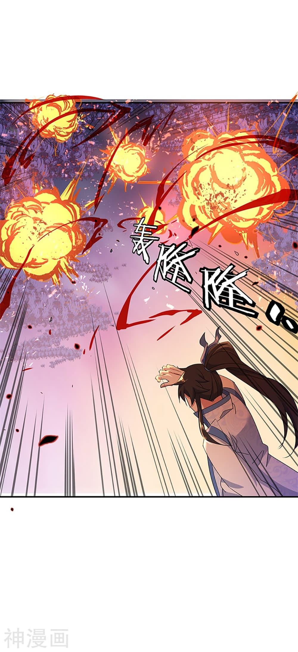 Manga-lc-com อ่านมังงะ อ่านการ์ตูน ออนไลน์ ฟรี Peerless Battle Spirit (Tian Cang Zi Dongman) ตอนที่ 1 2 3 4 5 6 7 8 9 10 11 12 13 14 ฟรี ไม่มีโฆษณา Manga-lc - อ่าน มังงะ อ่าน การ์ตูน ออนไลน์ อ่านมังงะ ฟรี