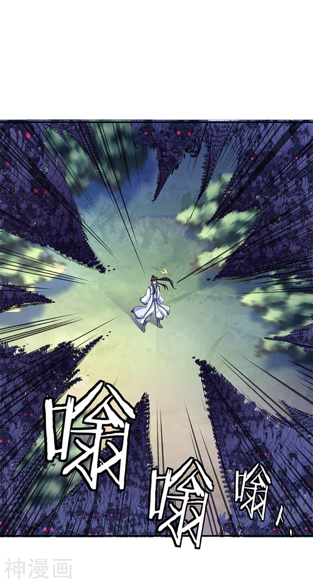 Manga-lc-com อ่านมังงะ อ่านการ์ตูน ออนไลน์ ฟรี Peerless Battle Spirit (Tian Cang Zi Dongman) ตอนที่ 1 2 3 4 5 6 7 8 9 10 11 12 13 14 ฟรี ไม่มีโฆษณา Manga-lc - อ่าน มังงะ อ่าน การ์ตูน ออนไลน์ อ่านมังงะ ฟรี