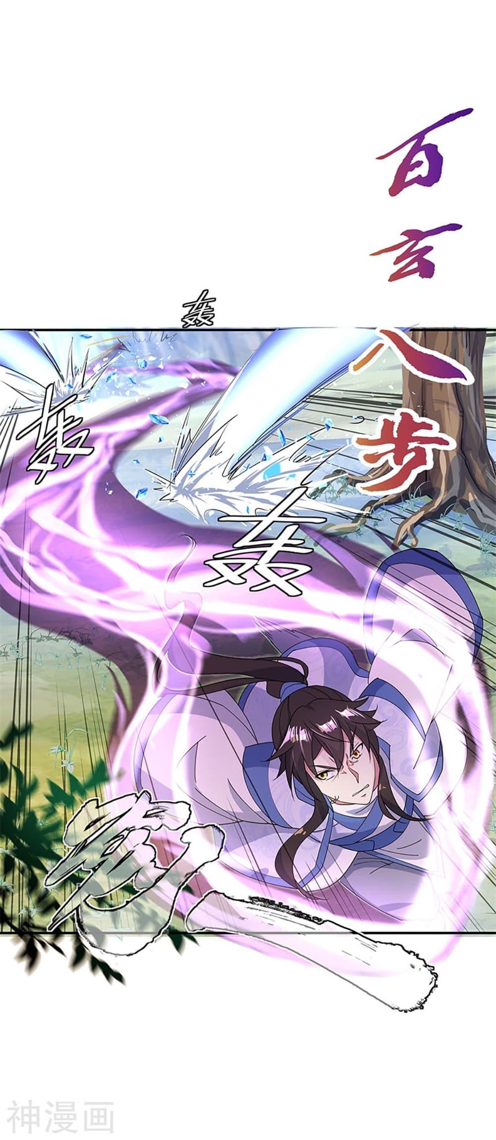 Manga-lc-com อ่านมังงะ อ่านการ์ตูน ออนไลน์ ฟรี Peerless Battle Spirit (Tian Cang Zi Dongman) ตอนที่ 1 2 3 4 5 6 7 8 9 10 11 12 13 14 ฟรี ไม่มีโฆษณา Manga-lc - อ่าน มังงะ อ่าน การ์ตูน ออนไลน์ อ่านมังงะ ฟรี