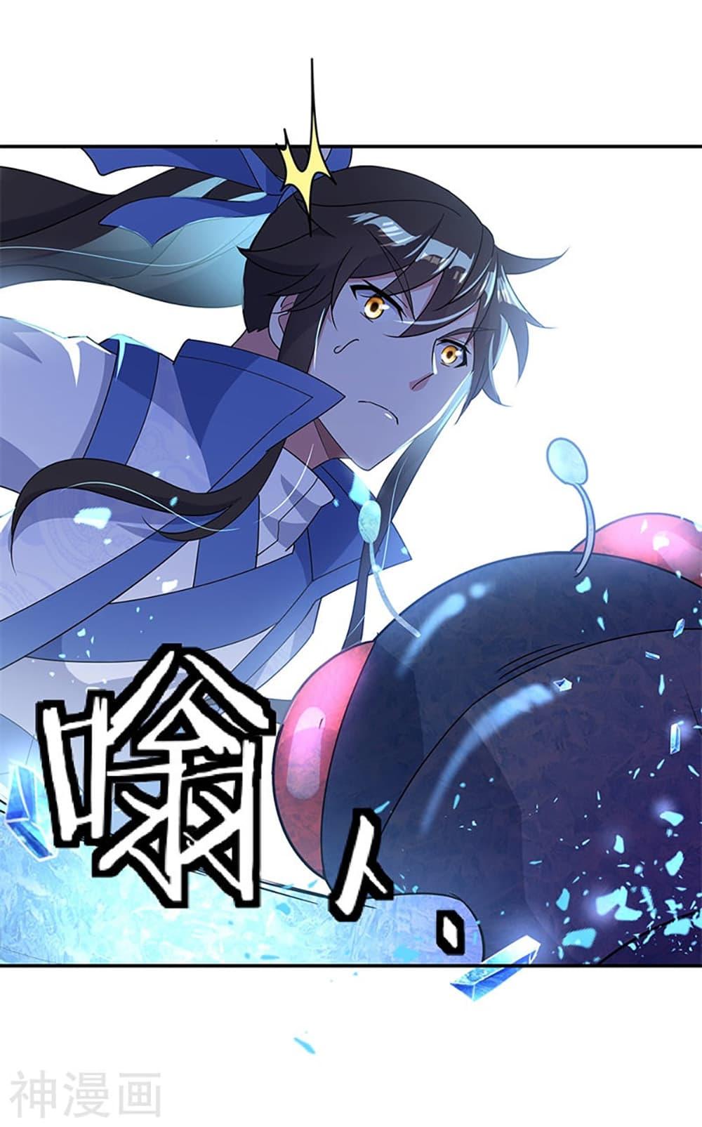 Manga-lc-com อ่านมังงะ อ่านการ์ตูน ออนไลน์ ฟรี Peerless Battle Spirit (Tian Cang Zi Dongman) ตอนที่ 1 2 3 4 5 6 7 8 9 10 11 12 13 14 ฟรี ไม่มีโฆษณา Manga-lc - อ่าน มังงะ อ่าน การ์ตูน ออนไลน์ อ่านมังงะ ฟรี