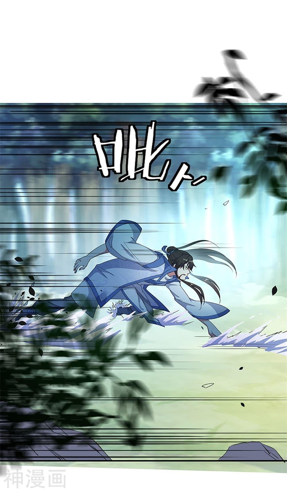 Manga-lc-com อ่านมังงะ อ่านการ์ตูน ออนไลน์ ฟรี Peerless Battle Spirit (Tian Cang Zi Dongman) ตอนที่ 1 2 3 4 5 6 7 8 9 10 11 12 13 14 ฟรี ไม่มีโฆษณา Manga-lc - อ่าน มังงะ อ่าน การ์ตูน ออนไลน์ อ่านมังงะ ฟรี