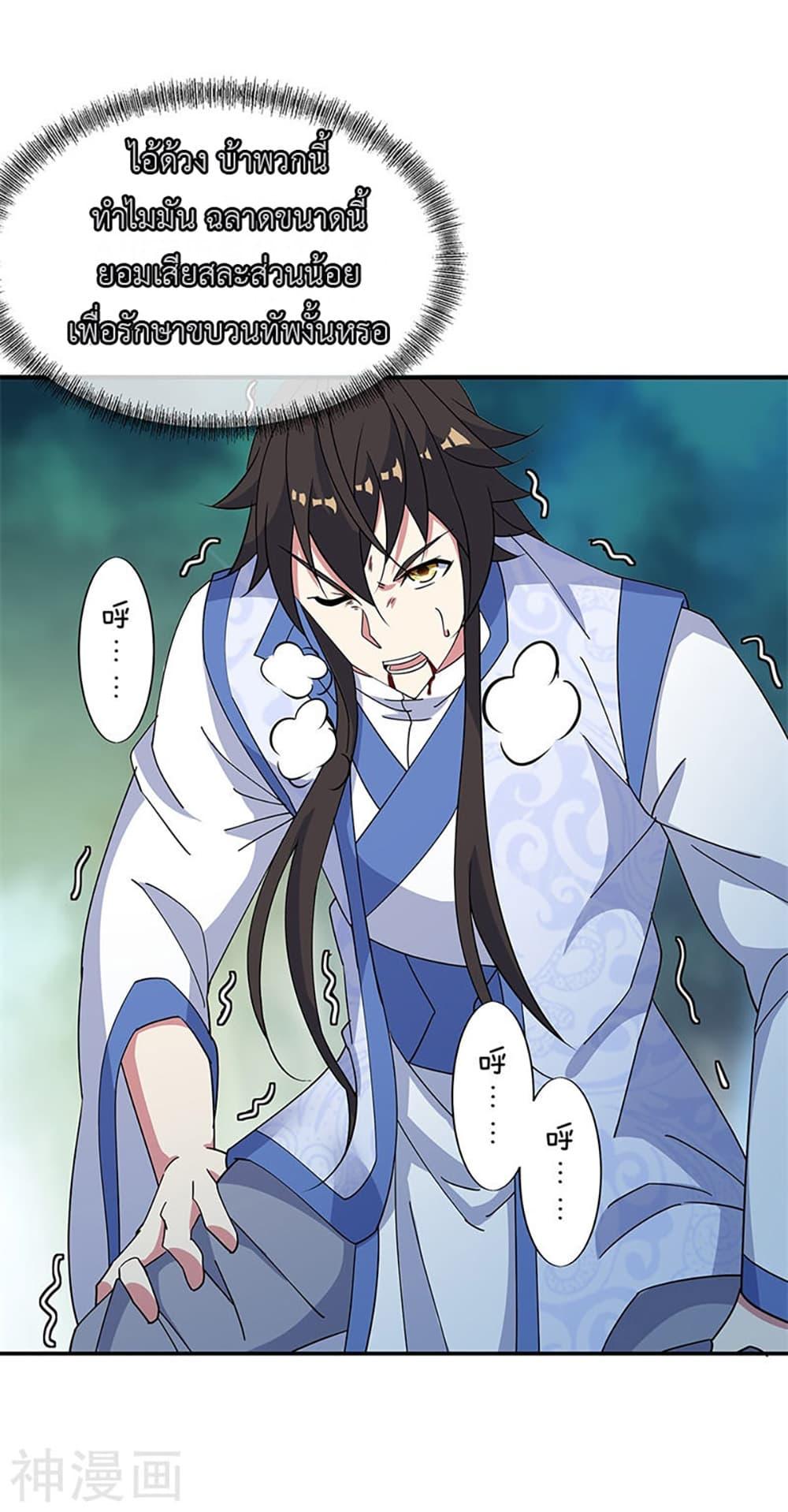 Manga-lc-com อ่านมังงะ อ่านการ์ตูน ออนไลน์ ฟรี Peerless Battle Spirit (Tian Cang Zi Dongman) ตอนที่ 1 2 3 4 5 6 7 8 9 10 11 12 13 14 ฟรี ไม่มีโฆษณา Manga-lc - อ่าน มังงะ อ่าน การ์ตูน ออนไลน์ อ่านมังงะ ฟรี