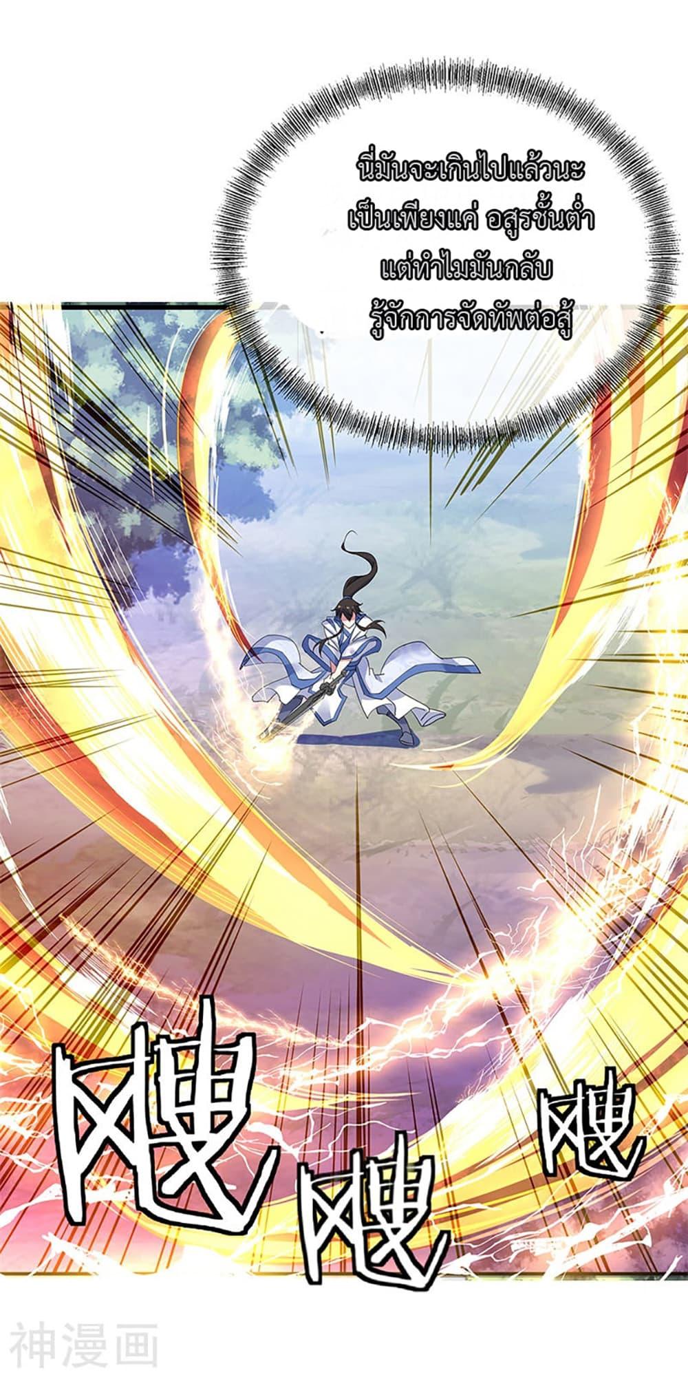 Manga-lc-com อ่านมังงะ อ่านการ์ตูน ออนไลน์ ฟรี Peerless Battle Spirit (Tian Cang Zi Dongman) ตอนที่ 1 2 3 4 5 6 7 8 9 10 11 12 13 14 ฟรี ไม่มีโฆษณา Manga-lc - อ่าน มังงะ อ่าน การ์ตูน ออนไลน์ อ่านมังงะ ฟรี