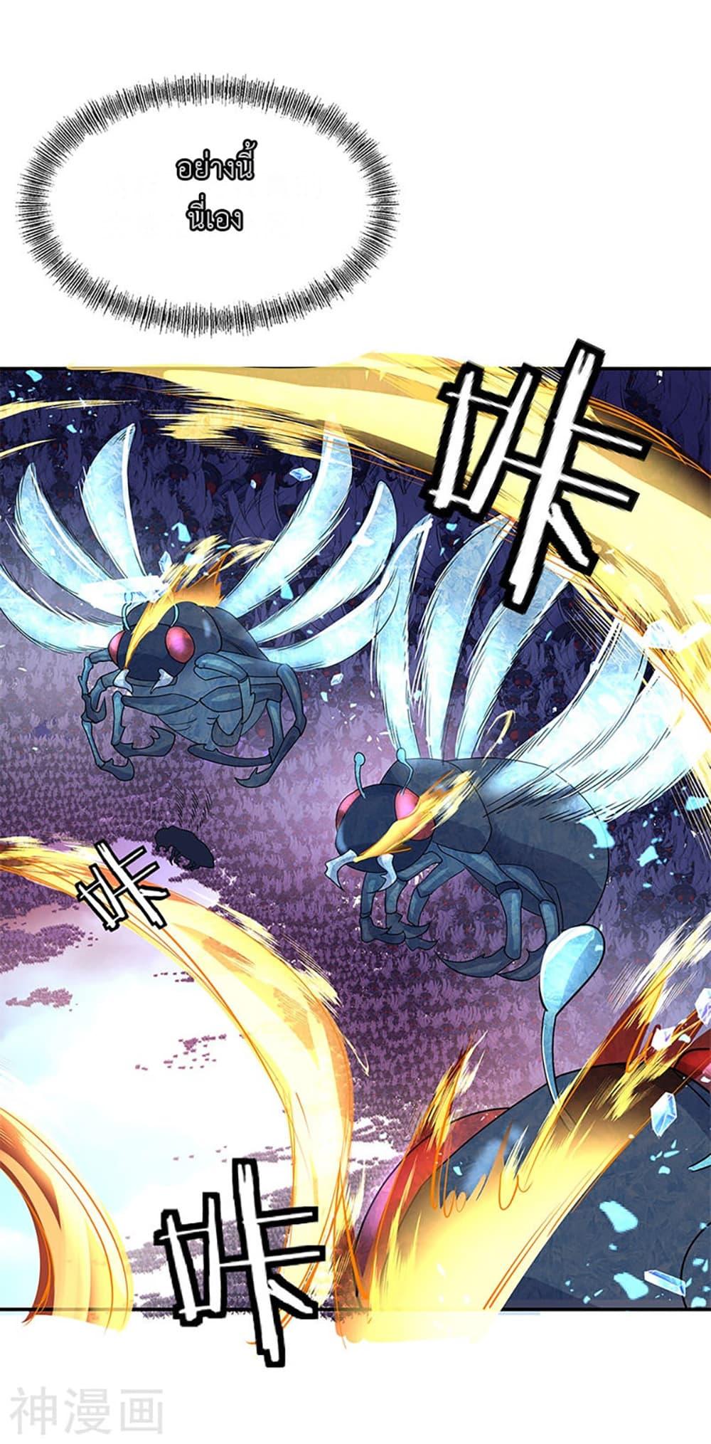 Manga-lc-com อ่านมังงะ อ่านการ์ตูน ออนไลน์ ฟรี Peerless Battle Spirit (Tian Cang Zi Dongman) ตอนที่ 1 2 3 4 5 6 7 8 9 10 11 12 13 14 ฟรี ไม่มีโฆษณา Manga-lc - อ่าน มังงะ อ่าน การ์ตูน ออนไลน์ อ่านมังงะ ฟรี