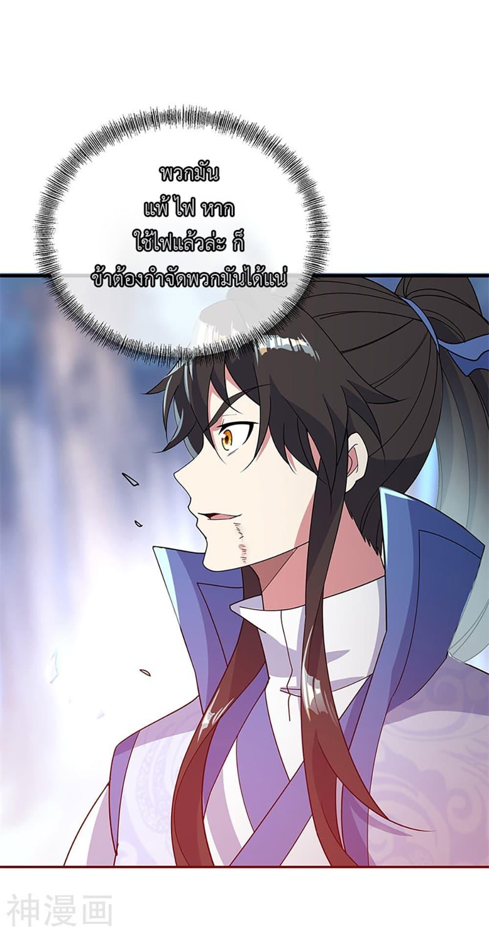 Manga-lc-com อ่านมังงะ อ่านการ์ตูน ออนไลน์ ฟรี Peerless Battle Spirit (Tian Cang Zi Dongman) ตอนที่ 1 2 3 4 5 6 7 8 9 10 11 12 13 14 ฟรี ไม่มีโฆษณา Manga-lc - อ่าน มังงะ อ่าน การ์ตูน ออนไลน์ อ่านมังงะ ฟรี