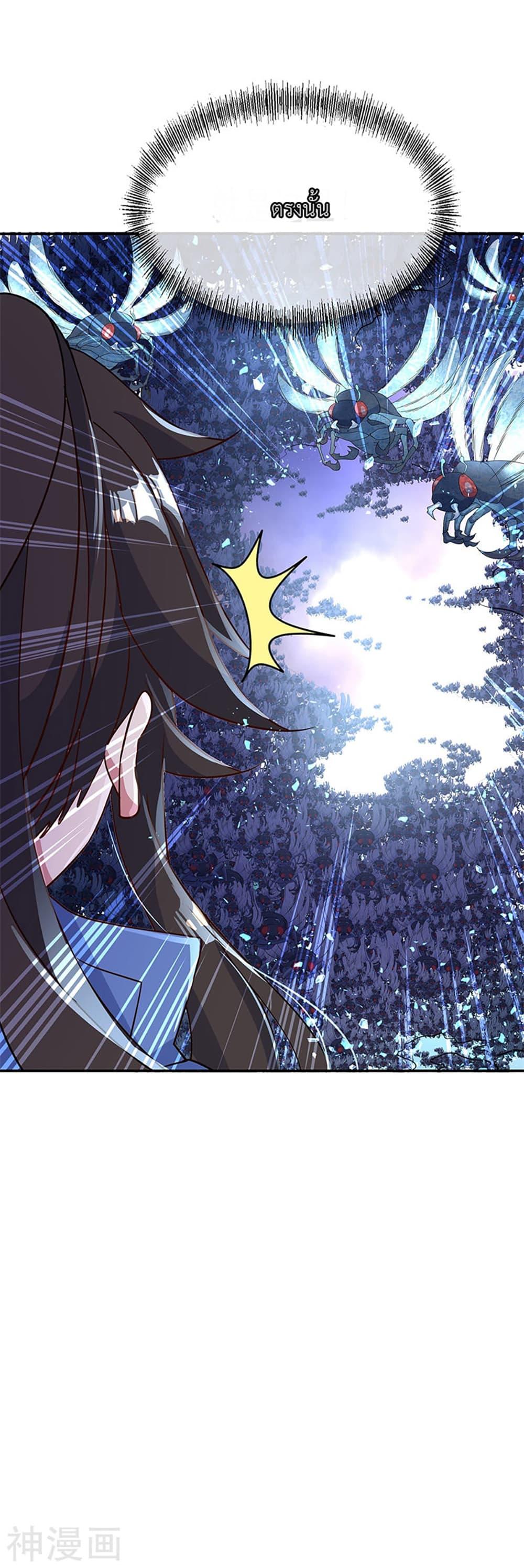 Manga-lc-com อ่านมังงะ อ่านการ์ตูน ออนไลน์ ฟรี Peerless Battle Spirit (Tian Cang Zi Dongman) ตอนที่ 1 2 3 4 5 6 7 8 9 10 11 12 13 14 ฟรี ไม่มีโฆษณา Manga-lc - อ่าน มังงะ อ่าน การ์ตูน ออนไลน์ อ่านมังงะ ฟรี