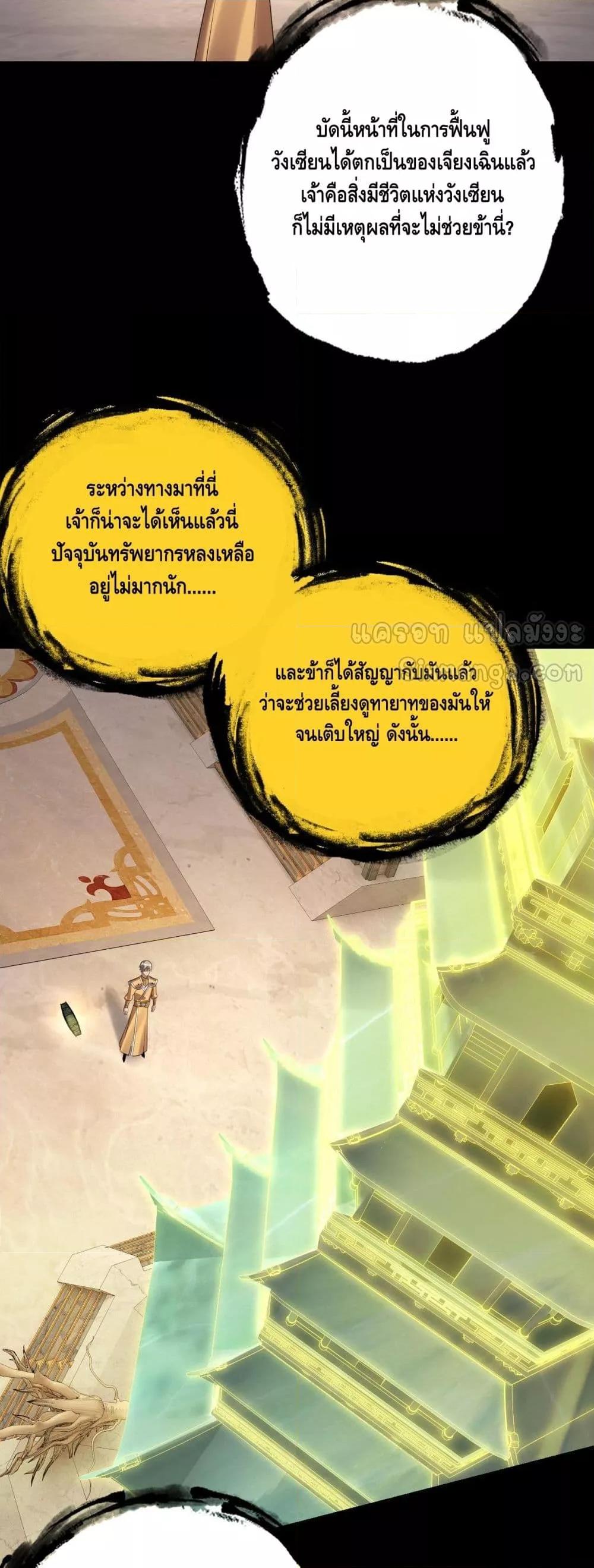 Manga-lc-com อ่านมังงะ อ่านการ์ตูน ออนไลน์ ฟรี Villainishere ตอนที่ 1 2 3 4 5 6 7 8 9 10 11 12 13 14 ฟรี ไม่มีโฆษณา Manga-lc - อ่าน มังงะ อ่าน การ์ตูน ออนไลน์ อ่านมังงะ ฟรี