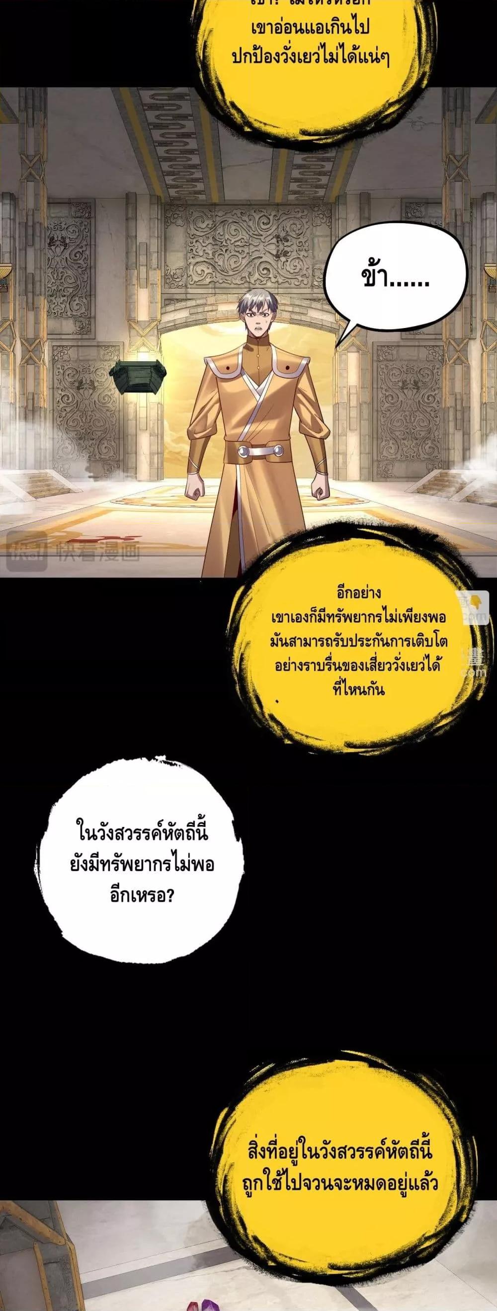 Manga-lc-com อ่านมังงะ อ่านการ์ตูน ออนไลน์ ฟรี Villainishere ตอนที่ 1 2 3 4 5 6 7 8 9 10 11 12 13 14 ฟรี ไม่มีโฆษณา Manga-lc - อ่าน มังงะ อ่าน การ์ตูน ออนไลน์ อ่านมังงะ ฟรี