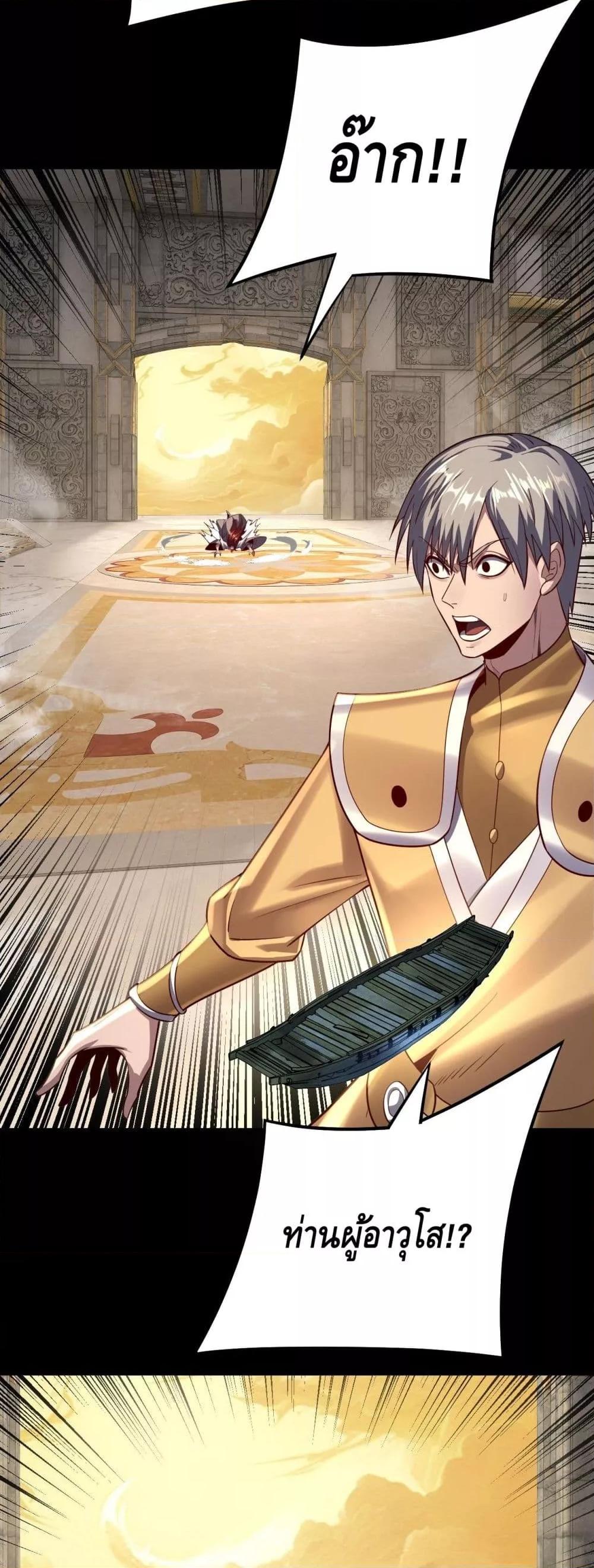 Manga-lc-com อ่านมังงะ อ่านการ์ตูน ออนไลน์ ฟรี Villainishere ตอนที่ 1 2 3 4 5 6 7 8 9 10 11 12 13 14 ฟรี ไม่มีโฆษณา Manga-lc - อ่าน มังงะ อ่าน การ์ตูน ออนไลน์ อ่านมังงะ ฟรี