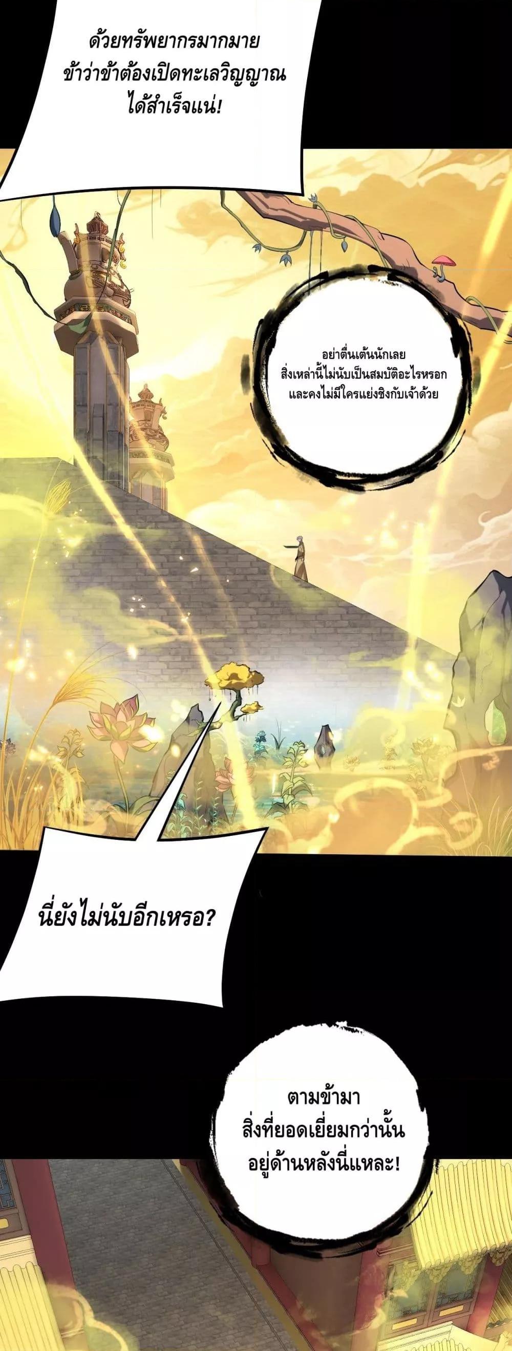 Manga-lc-com อ่านมังงะ อ่านการ์ตูน ออนไลน์ ฟรี Villainishere ตอนที่ 1 2 3 4 5 6 7 8 9 10 11 12 13 14 ฟรี ไม่มีโฆษณา Manga-lc - อ่าน มังงะ อ่าน การ์ตูน ออนไลน์ อ่านมังงะ ฟรี