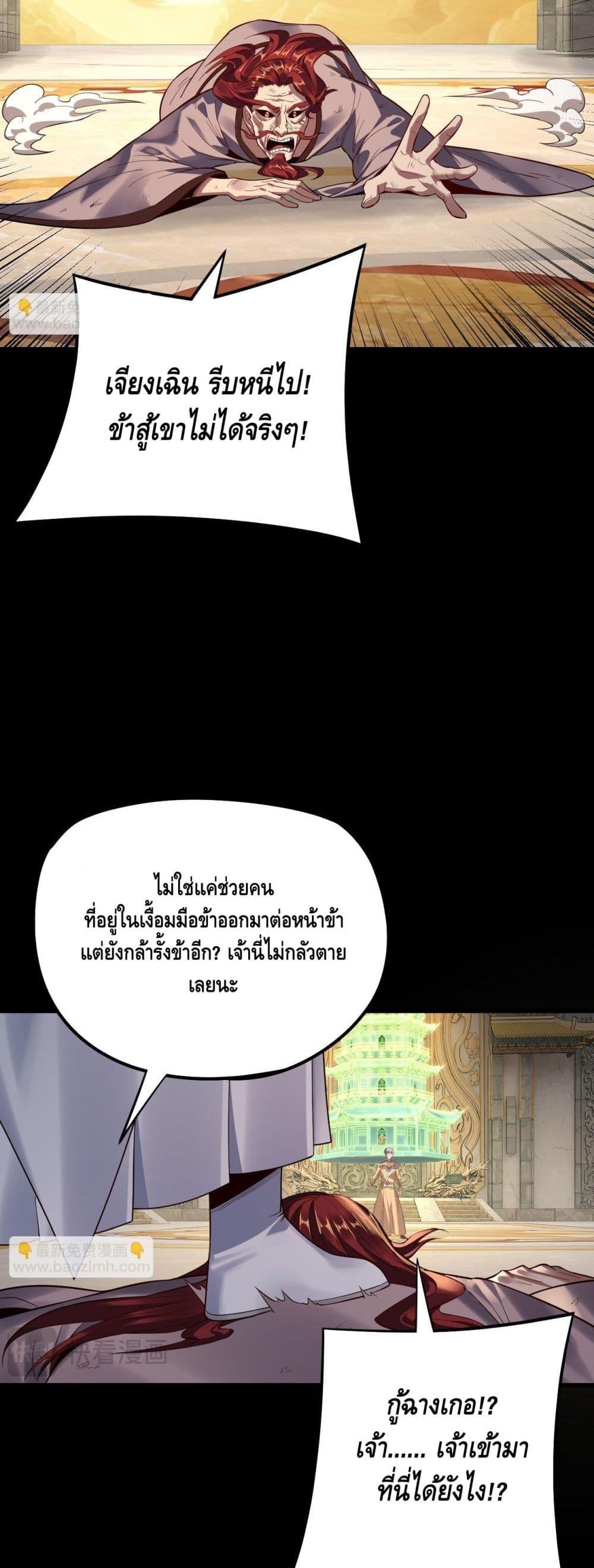 Manga-lc-com อ่านมังงะ อ่านการ์ตูน ออนไลน์ ฟรี Villainishere ตอนที่ 1 2 3 4 5 6 7 8 9 10 11 12 13 14 ฟรี ไม่มีโฆษณา Manga-lc - อ่าน มังงะ อ่าน การ์ตูน ออนไลน์ อ่านมังงะ ฟรี