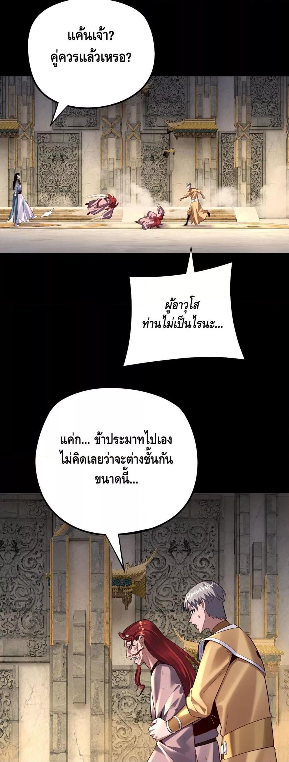 Manga-lc-com อ่านมังงะ อ่านการ์ตูน ออนไลน์ ฟรี Villainishere ตอนที่ 1 2 3 4 5 6 7 8 9 10 11 12 13 14 ฟรี ไม่มีโฆษณา Manga-lc - อ่าน มังงะ อ่าน การ์ตูน ออนไลน์ อ่านมังงะ ฟรี