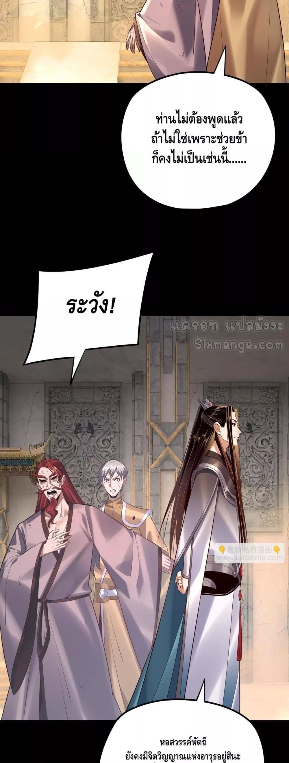 Manga-lc-com อ่านมังงะ อ่านการ์ตูน ออนไลน์ ฟรี Villainishere ตอนที่ 1 2 3 4 5 6 7 8 9 10 11 12 13 14 ฟรี ไม่มีโฆษณา Manga-lc - อ่าน มังงะ อ่าน การ์ตูน ออนไลน์ อ่านมังงะ ฟรี