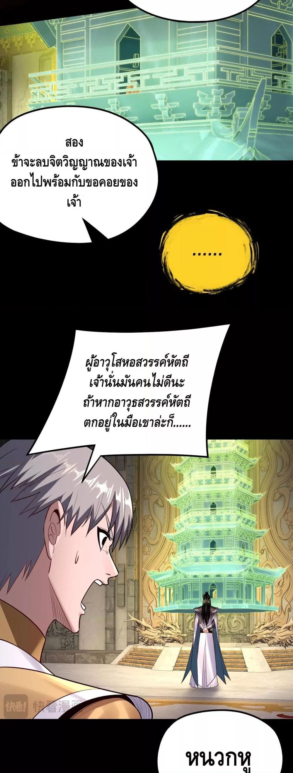 Manga-lc-com อ่านมังงะ อ่านการ์ตูน ออนไลน์ ฟรี Villainishere ตอนที่ 1 2 3 4 5 6 7 8 9 10 11 12 13 14 ฟรี ไม่มีโฆษณา Manga-lc - อ่าน มังงะ อ่าน การ์ตูน ออนไลน์ อ่านมังงะ ฟรี