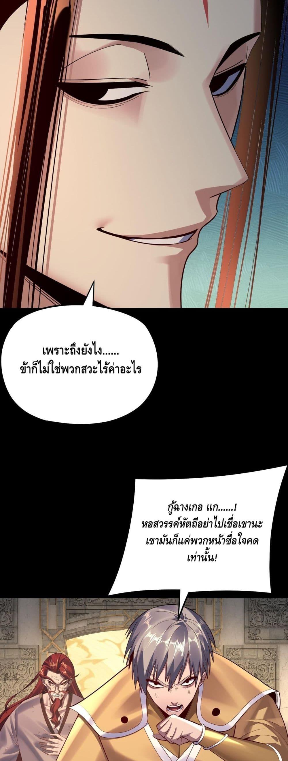 Manga-lc-com อ่านมังงะ อ่านการ์ตูน ออนไลน์ ฟรี Villainishere ตอนที่ 1 2 3 4 5 6 7 8 9 10 11 12 13 14 ฟรี ไม่มีโฆษณา Manga-lc - อ่าน มังงะ อ่าน การ์ตูน ออนไลน์ อ่านมังงะ ฟรี
